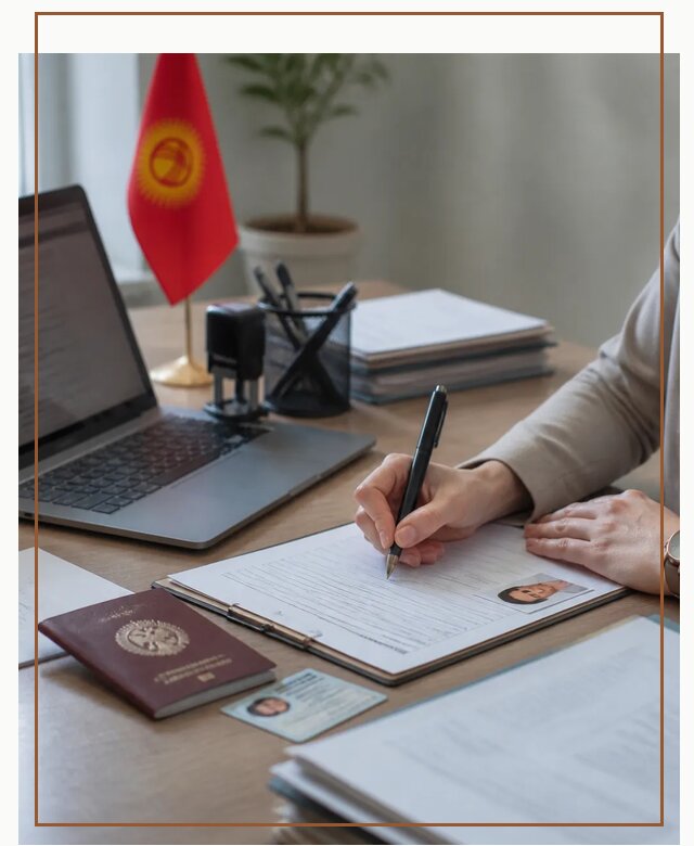 Оформление гражданства Кыргызстана под ключ с сопровождением в Уфе